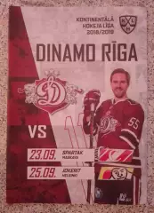 Динамо Рига - Спартак Москва / Йокерит Хельсинки 23,25-09-2018
