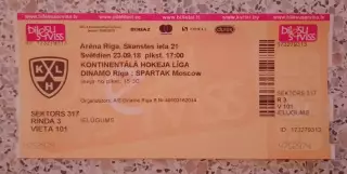 Билет Динамо Рига - Спартак Москва 23-09-2018 Идеал