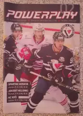 Слован Братислава - Спартак Москва / Йокерит Хельсинки / ХК Сочи Сочи 2018