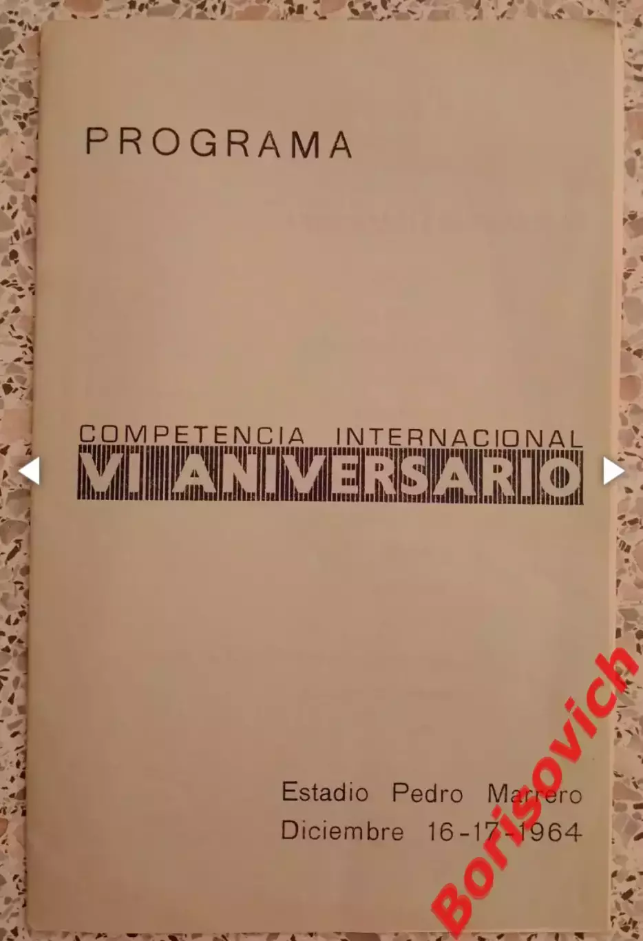 RARE! КУБА ГАВАНА Лёгкая атлетика VI Междунар фестиваль спорта 1964 Сборная СССР