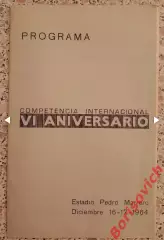 RARE! КУБА ГАВАНА Лёгкая атлетика VI Междунар фестиваль спорта 1964 Сборная СССР