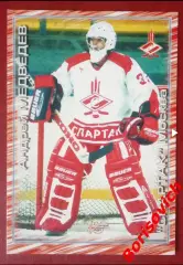 Андрей Медведев Спартак Москва Российский хоккей Сезон 2000-2001 N 266