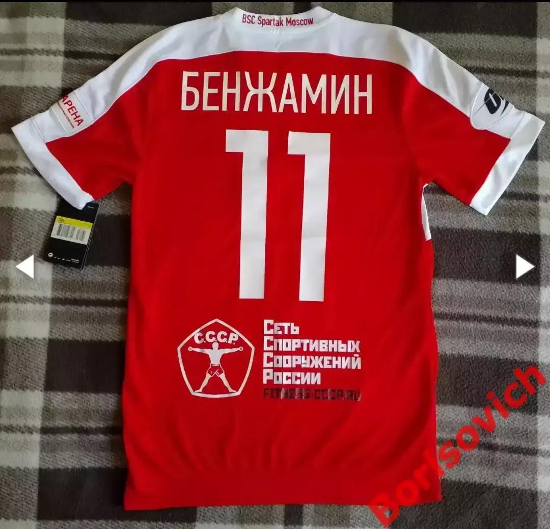 Игровая футболка Пляжный футбольный клуб Спартак БЕНЖАМИН 2012 4