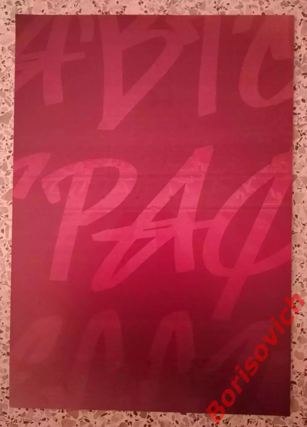 Спартак Москва Ветераны - КБ Рязань Рязань 14-12-2025 Товарищеский матч Обмен 1