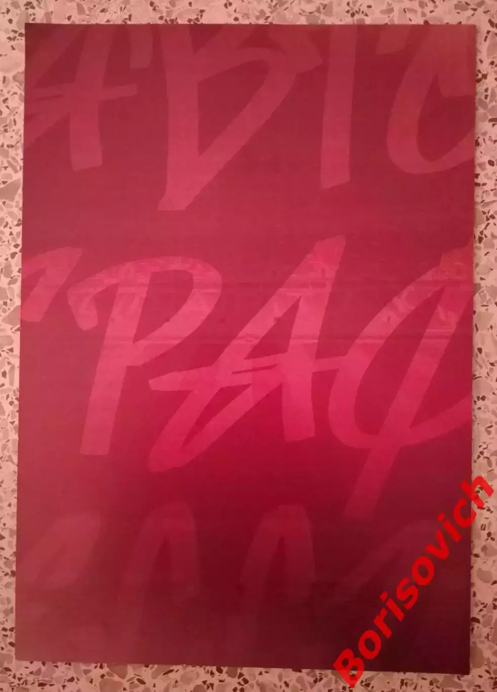 Спартак Москва Ветераны - КБ Рязань Рязань 14-12-2025 Товарищеский матч Обмен 1