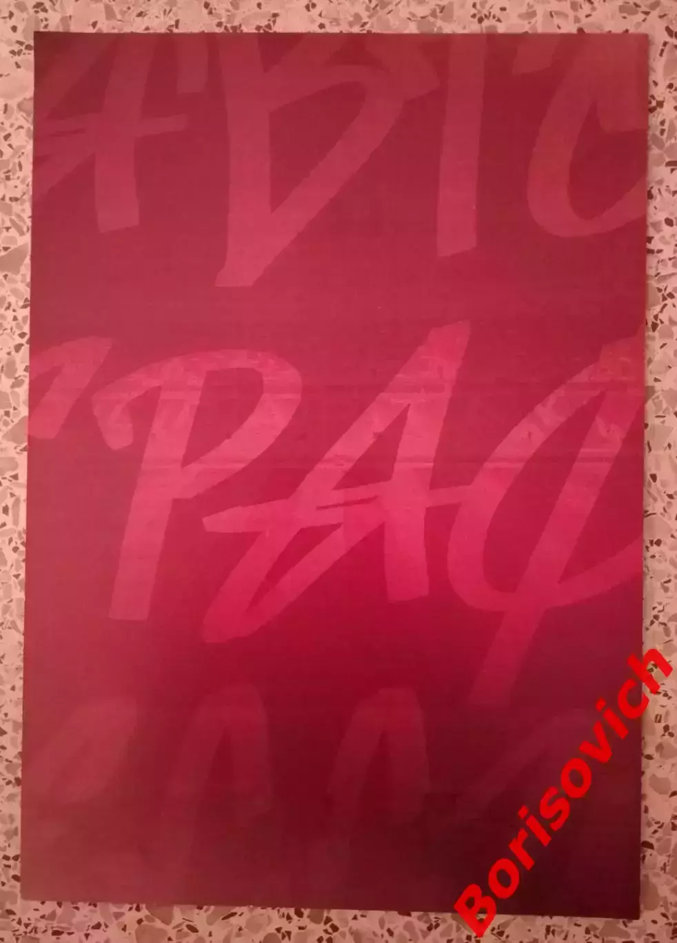 КБ Рязань Рязань - Спартак Москва Ветераны 14-12-2025 Товарищеский матч Обмен 1