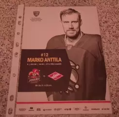 Йокерит Хельсинки - Спартак Москва 26-10-2018