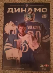Динамо Москва - Спартак Москва 26-02-2023