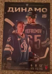 Динамо Москва - Торпедо Нижний Новгород 06,08,12-03-2023 Плей-офф 1/4