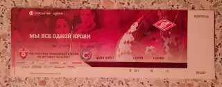 Билет ФК Спартак Москва - ПФК ЦСКА Москва 29-10-2016