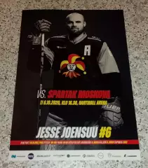 Йокерит Хельсинки - Спартак Москва 06-10-2020 Обмен