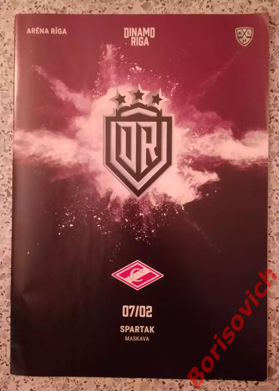 Динамо Рига - Спартак Москва 07-02-2021 ОБМЕН