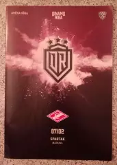 Динамо Рига - Спартак Москва 07-02-2021 ОБМЕН