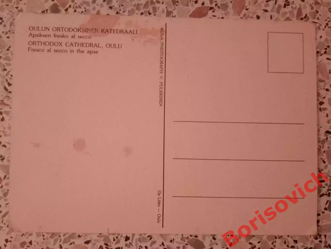 Православный собор Оулу Финляндия 1