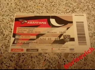Билет Авангард Омск - ХК Сочи Сочи 23-01-2020