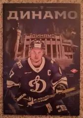 Динамо Москва - Спартак Москва 07-09-2020