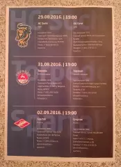 Спартак Москва - ХК Сочи Сочи / Торпедо Н Н / Спартак Москва 2016 ОБМЕН