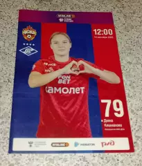 ЖФК ЦСКА Москва - ЖФК Спартак Москва 14-09-2025