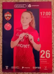 ЖФК ЦСКА Москва - ЖФК Звезда-2005 Пермь 12-07-2025