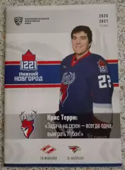 Торпедо Нижний Новгород - Спартак Москва / Авангард Омск 18,20-02-2021