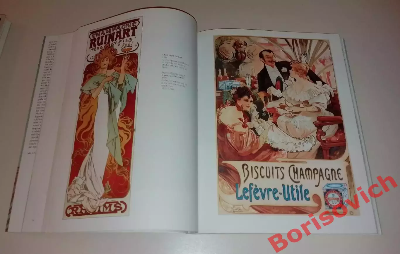 Фотоальбом Альфонс Мария Муха Художник график Стиль модерн 4