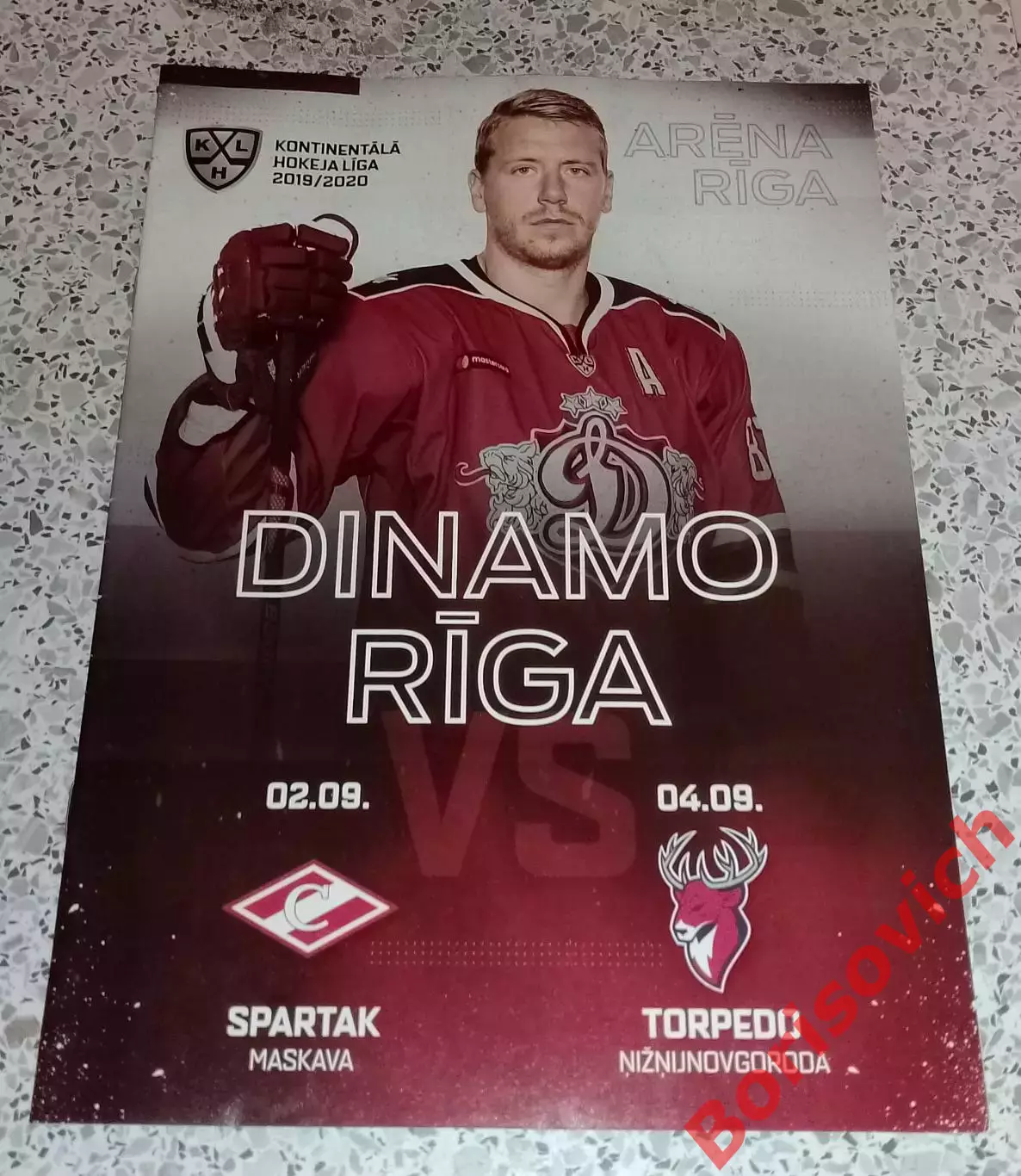 Динамо Рига - Спартак Москва / Торпедо Н Н 02,04-09-2019 ОБМЕН