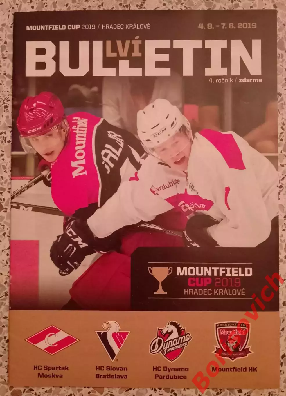 Турнир в Градец-Кралове MOUNTFIELD CAP 2019 Спартак Слован Пардубице Маунтфилд