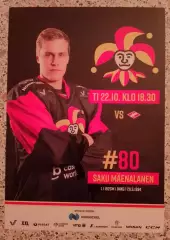 Йокерит Хельсинки - Спартак Москва 22-10-2019 Обмен