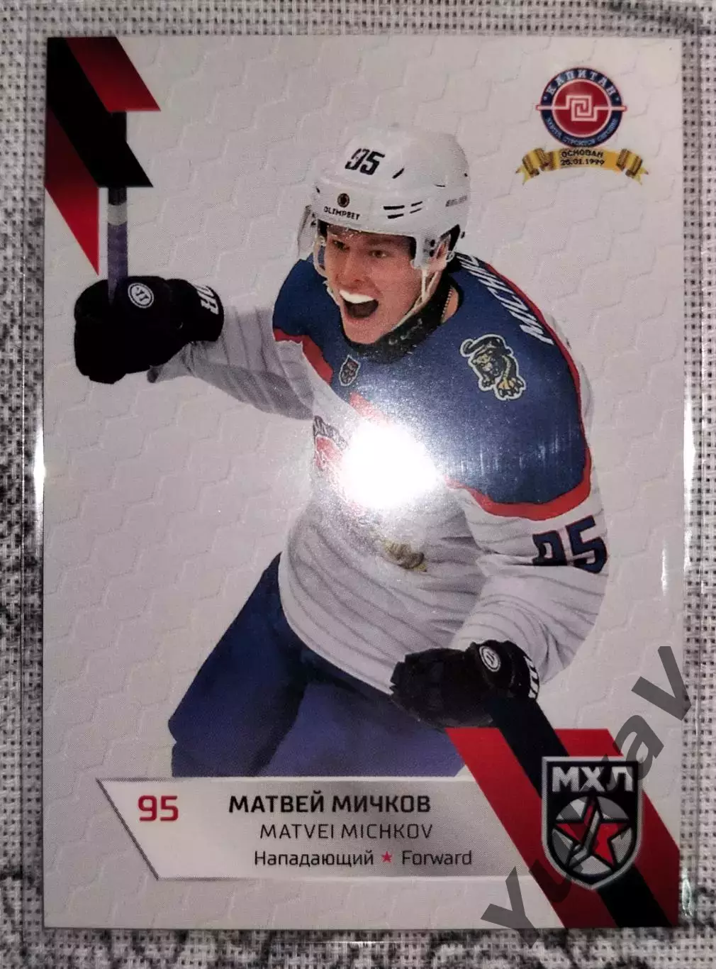 Матвей Мичков хх/30. СКА / Филадельфия Флайерз