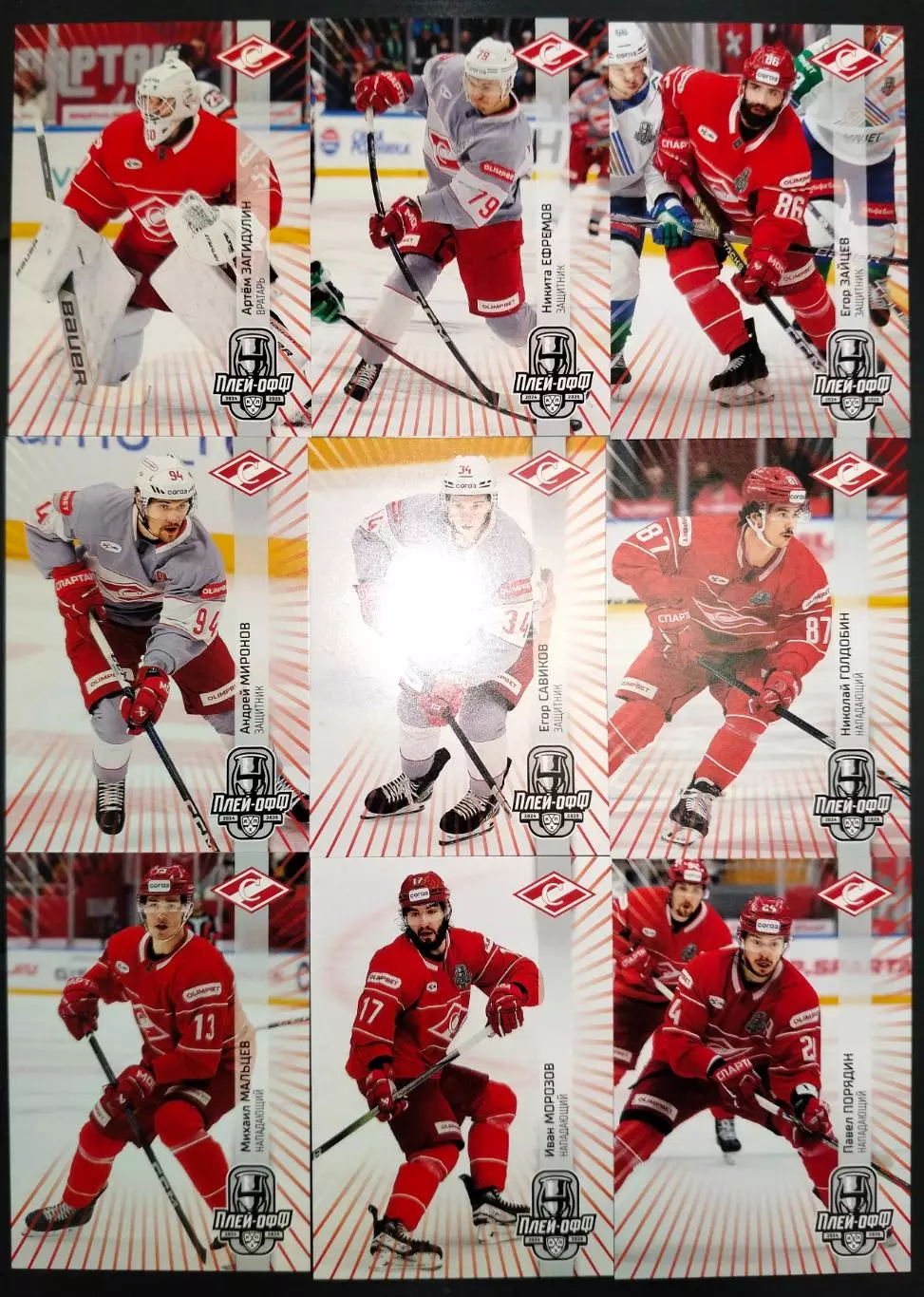 СетДорога к Кубку Спартак Москва