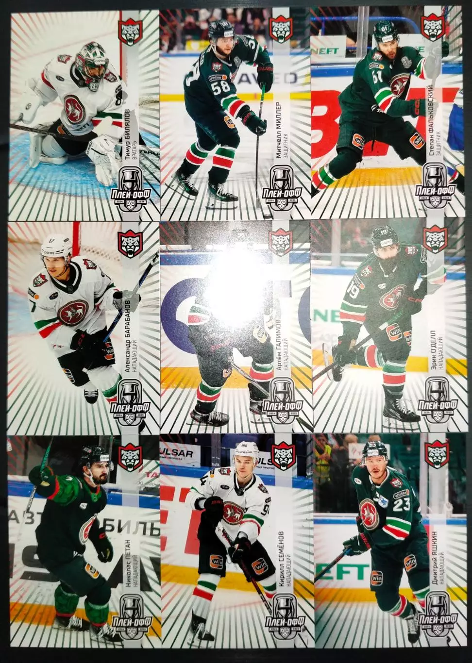 СетДорога к Кубку Ак Барс