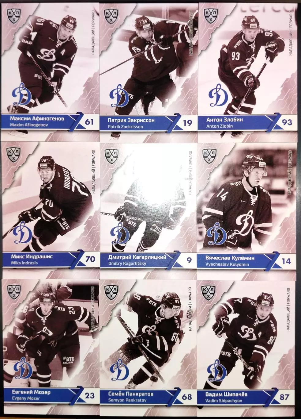 СетДинамо 18/19 Premium 1