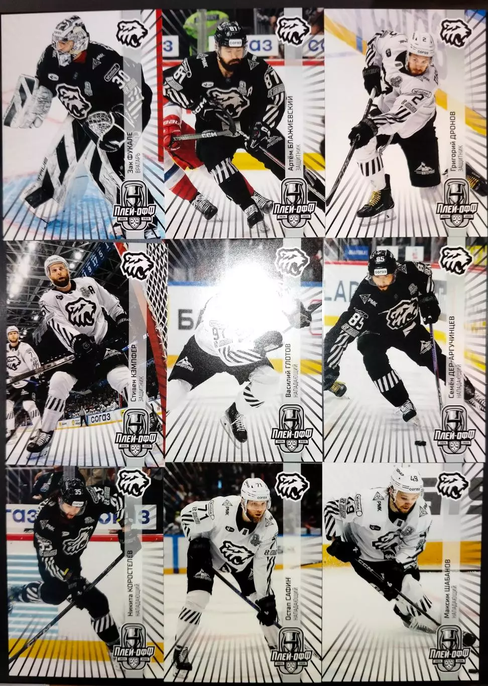 СетДорога к Кубку Трактор