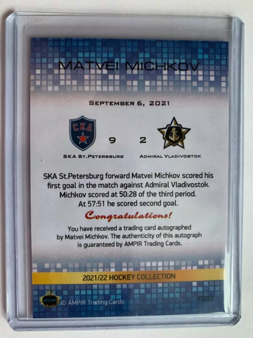 Автограф. Матвей Мичков . СКА/ Филадельфия Флайерз 1
