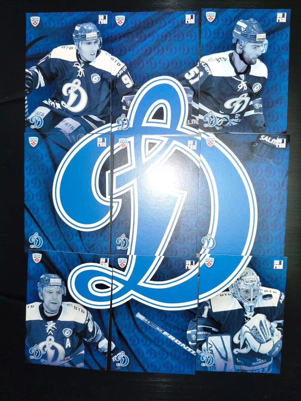 Логотип. Динамо Москва.