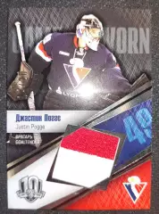 Джерси карта. Джастин Погге Торонто Мэйпл Лифс/Слован