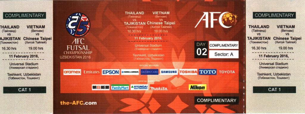 Билет. Тайланд-Таджикистан+ Вьетнам-Китай-11.02.2016(AFC FUTSAL CHAMPIONSHIP)