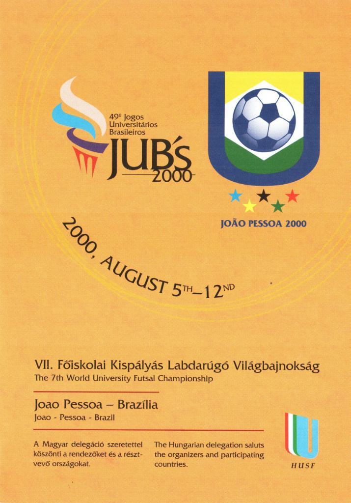 Сборная Венгрии по мини-футболу на Универсиаде 2000