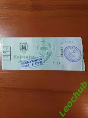 Карпати(Львів) - Динамо(Київ) 04.06.2000