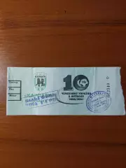 Карпати(Львів) - Ворскла(Полтава) 19.08.2000