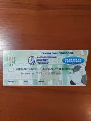 Карпати(Львів) - Борисфен(Бориспіль) 14.10.2001