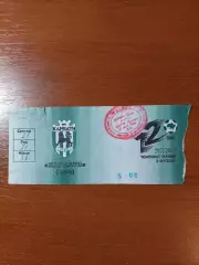 Карпати(Львів) - Шахтар(Донецьк) 22.07.2002