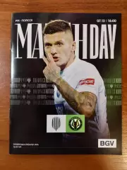 Рух(Львів) - Полісся(Житомир) 07.12.2025