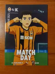 Шахтар(Донецьк) - Колос(Ковалівка) 19.04.2025