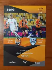 Шахтар(Донецьк) - Минай(Минай) 12.03.2024