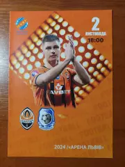 Шахтар(Донецьк) - Чорноморець(Одеса) 02.11.2024