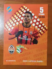 Шахтар(Донецьк) - Ворскла(Полтава) 05.12.2024