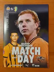 Шахтар(Донецьк) - Олександрія(Олександрія) 01.03.2025