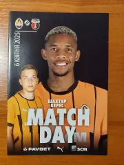 Шахтар(Донецьк) - Верес(Рівне) 06.04.2025