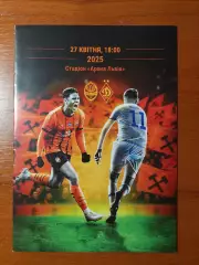 Шахтар(Донецьк) - Динамо(Київ) 27.04.2025